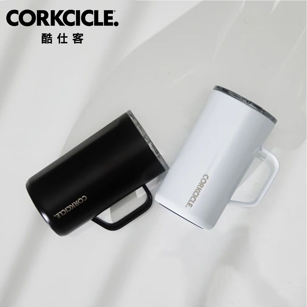 CORKCICLE 酷仕客【經典系列】