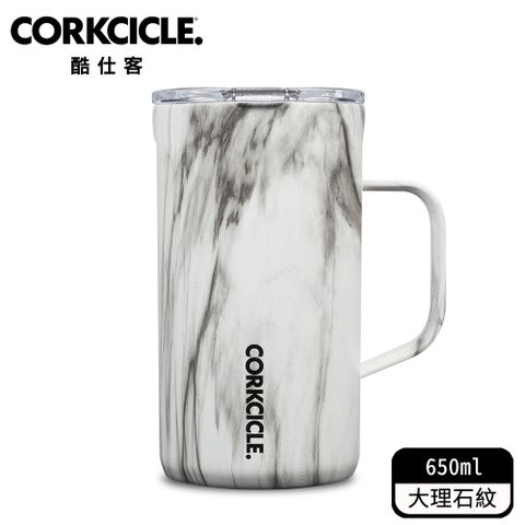 CORKCICLE 酷仕客【純粹系列】