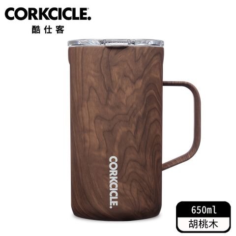 酷仕客CORKCICLE【純粹系列】三層真空咖啡杯 650ML-胡桃木
