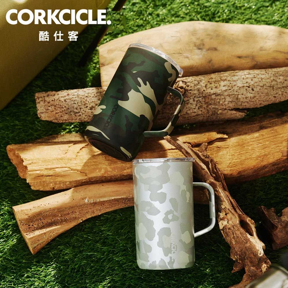 CORKCICLE 酷仕客【季節限量款】