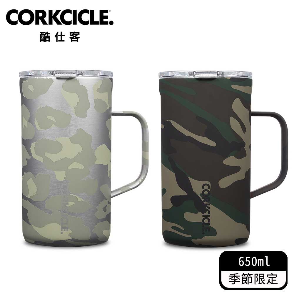 CORKCICLE 酷仕客【季節限量款】