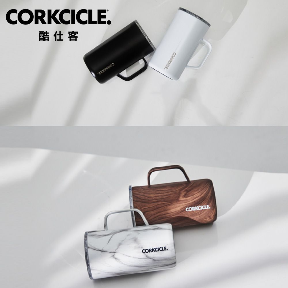 CORKCICLE 酷仕客【季節限量款】