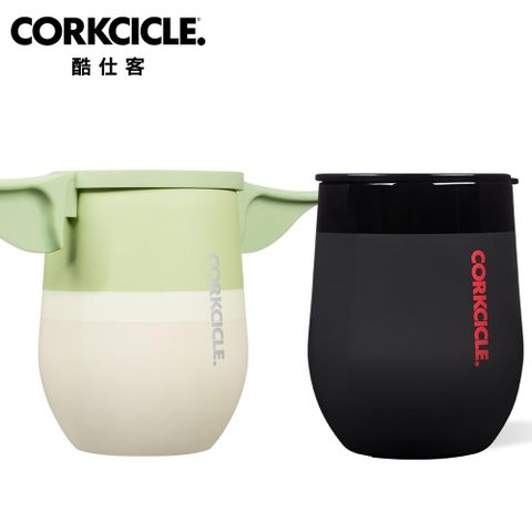 CORKCICLE Star Wars系列 三層真空啜飲杯 355ML Grogu/黑武士