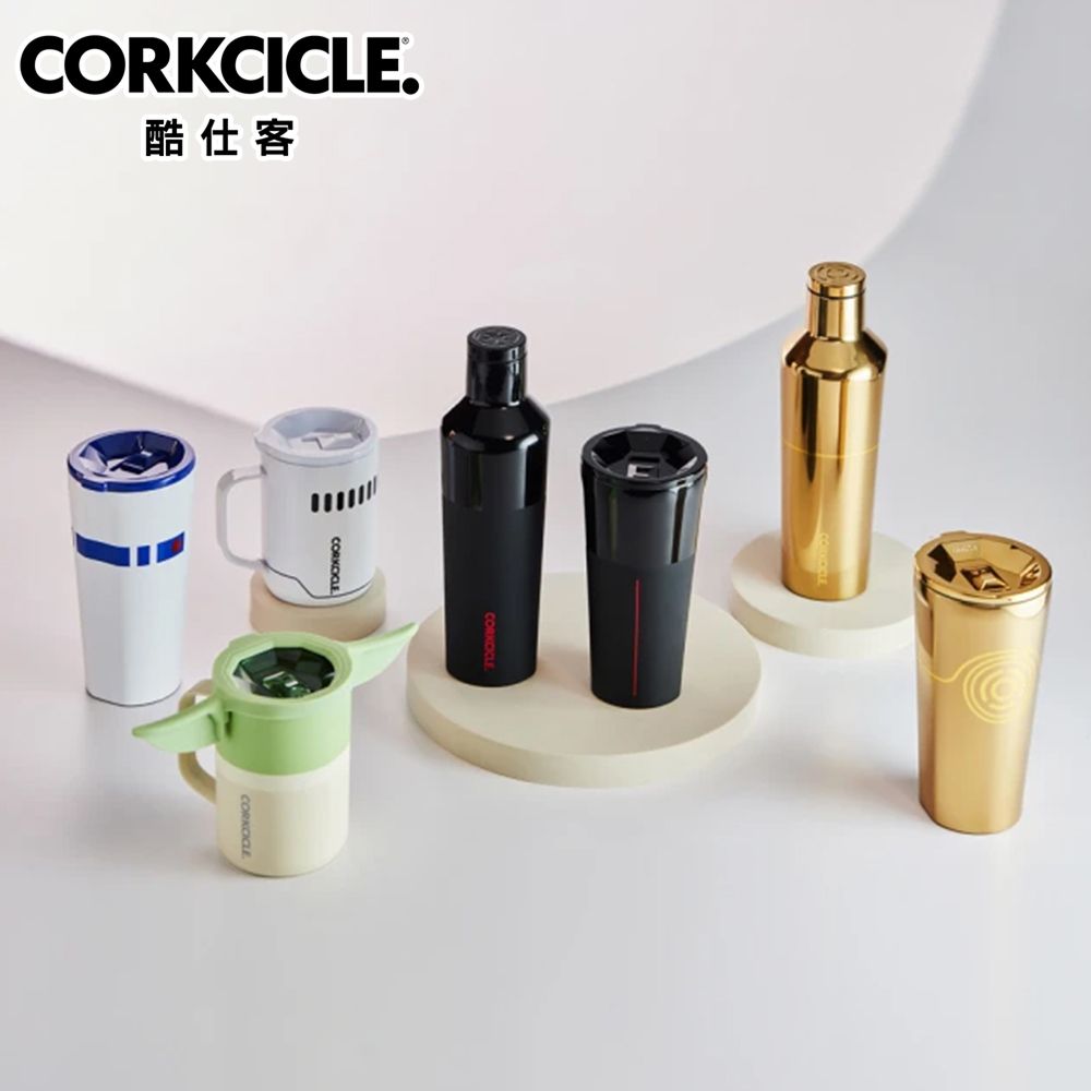 CORKCICLE  Star Wars系列 三層真空啜飲杯 355ML Grogu/黑武士