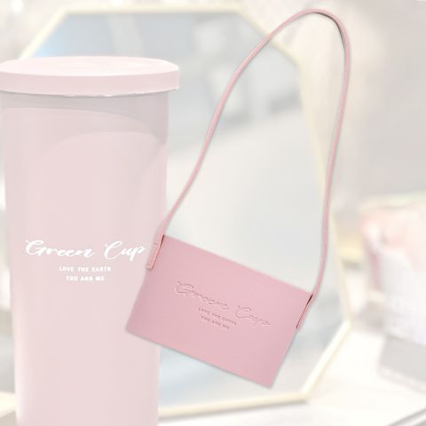 一品川流 【GREEN CUP】皮革手提杯套-蜜糖粉紅色-1入組