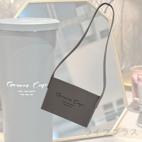 一品川流 【GREEN CUP】皮革手提杯套-酷炫灰-1入組