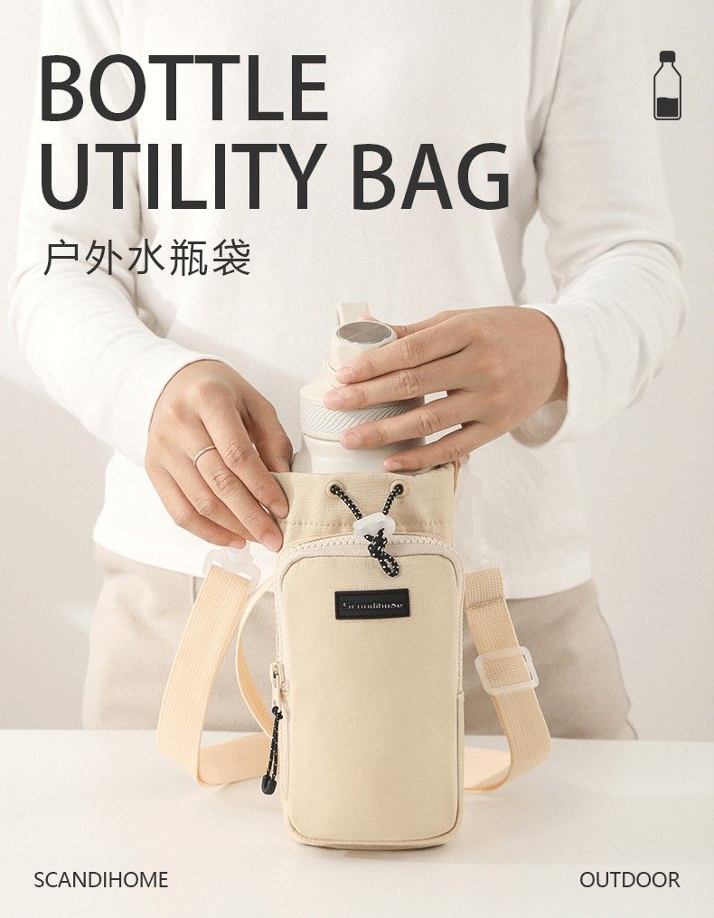 BOTTLEUTILITY BAG户外水瓶袋SCANDIHOMEOUTDOOR