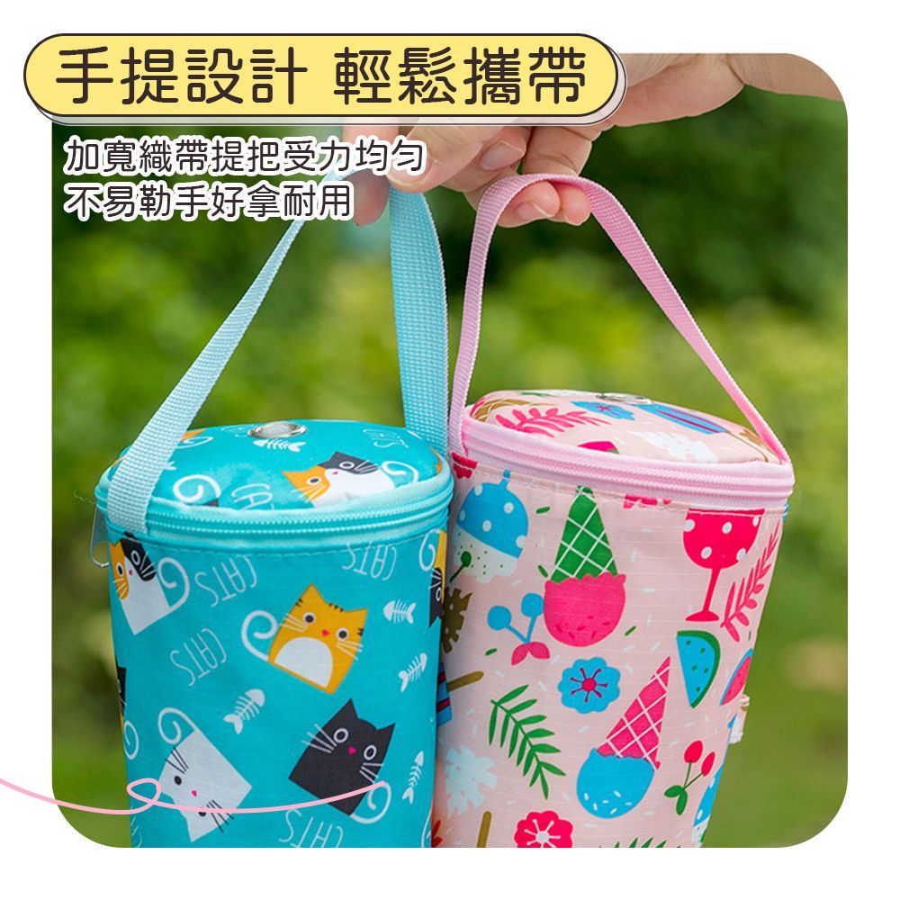 保冰保溫飲料提袋【多款可選】