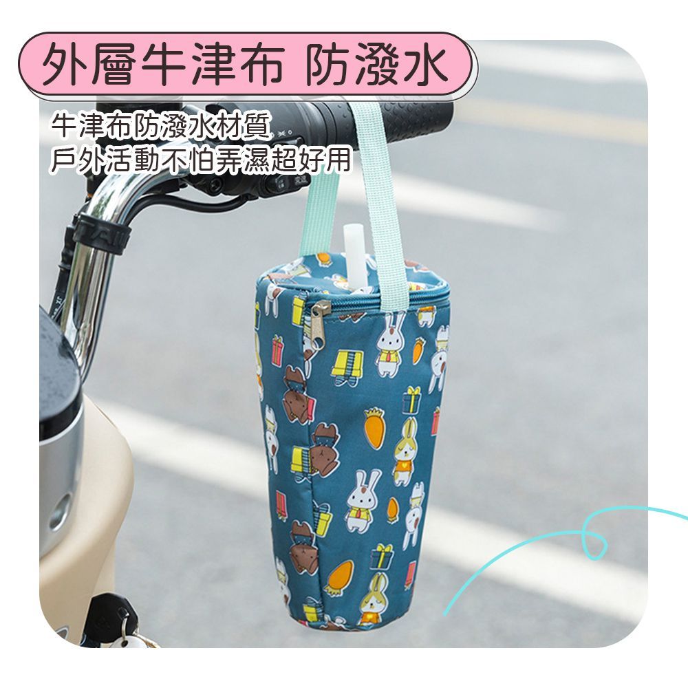  保冰保溫飲料提袋【多款可選】