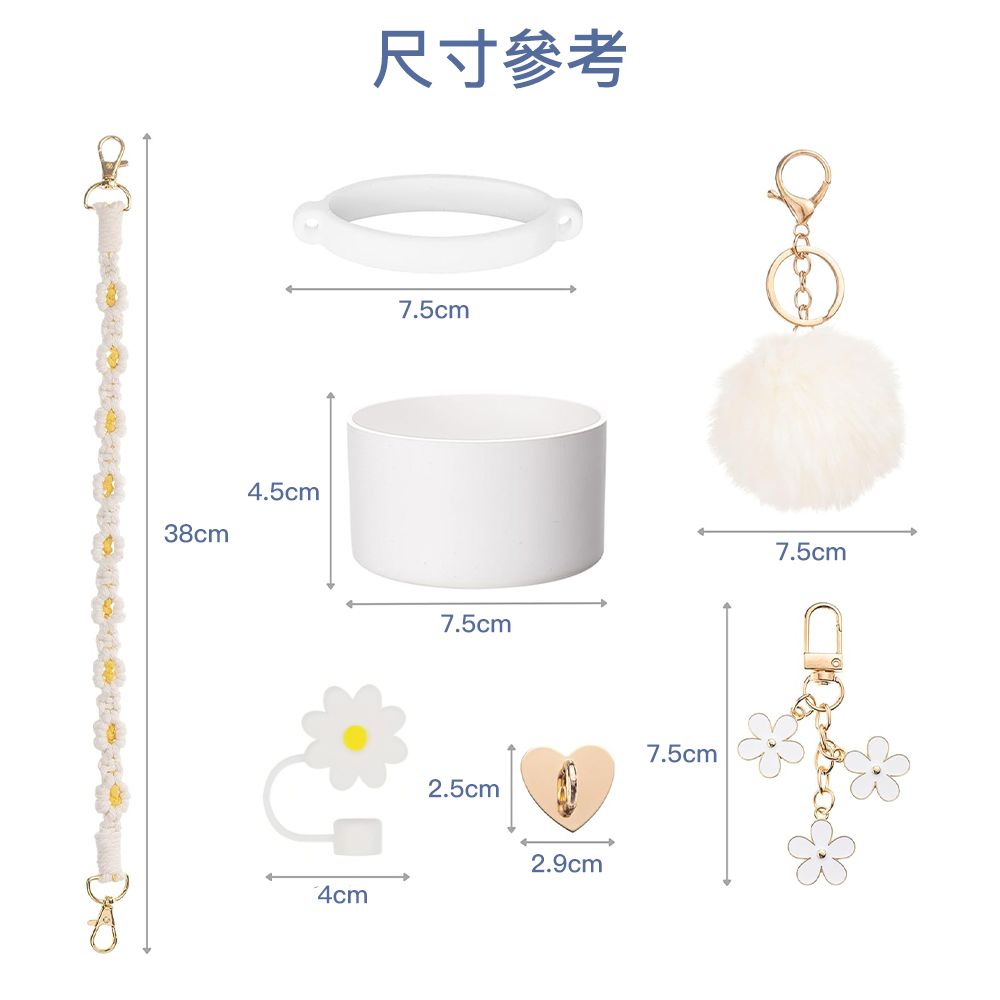 38cm4.5cm4cm尺寸參考7.5cm7.5cm2.5cm2.9cm7.5cm7.5cm