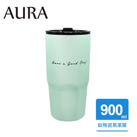 【AURA 艾樂】艾樂簡約隨行鈦陶瓷激凍杯900ML(嫩綠)