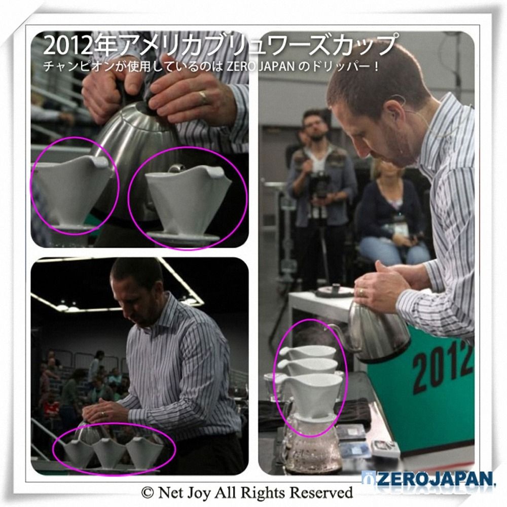 ZERO JAPAN 典藏陶瓷咖啡漏斗(白色)(小)