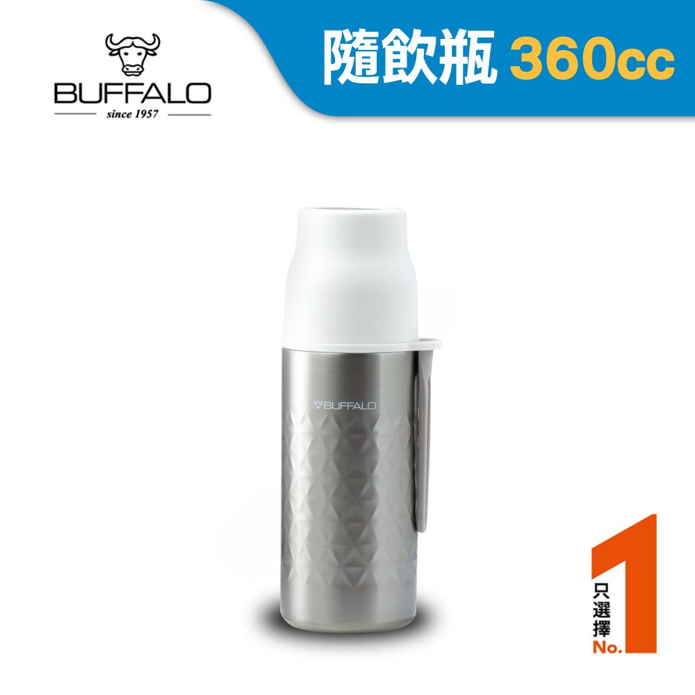 Intersand 晶鑽 【牛頭牌】隨飲瓶 360cc