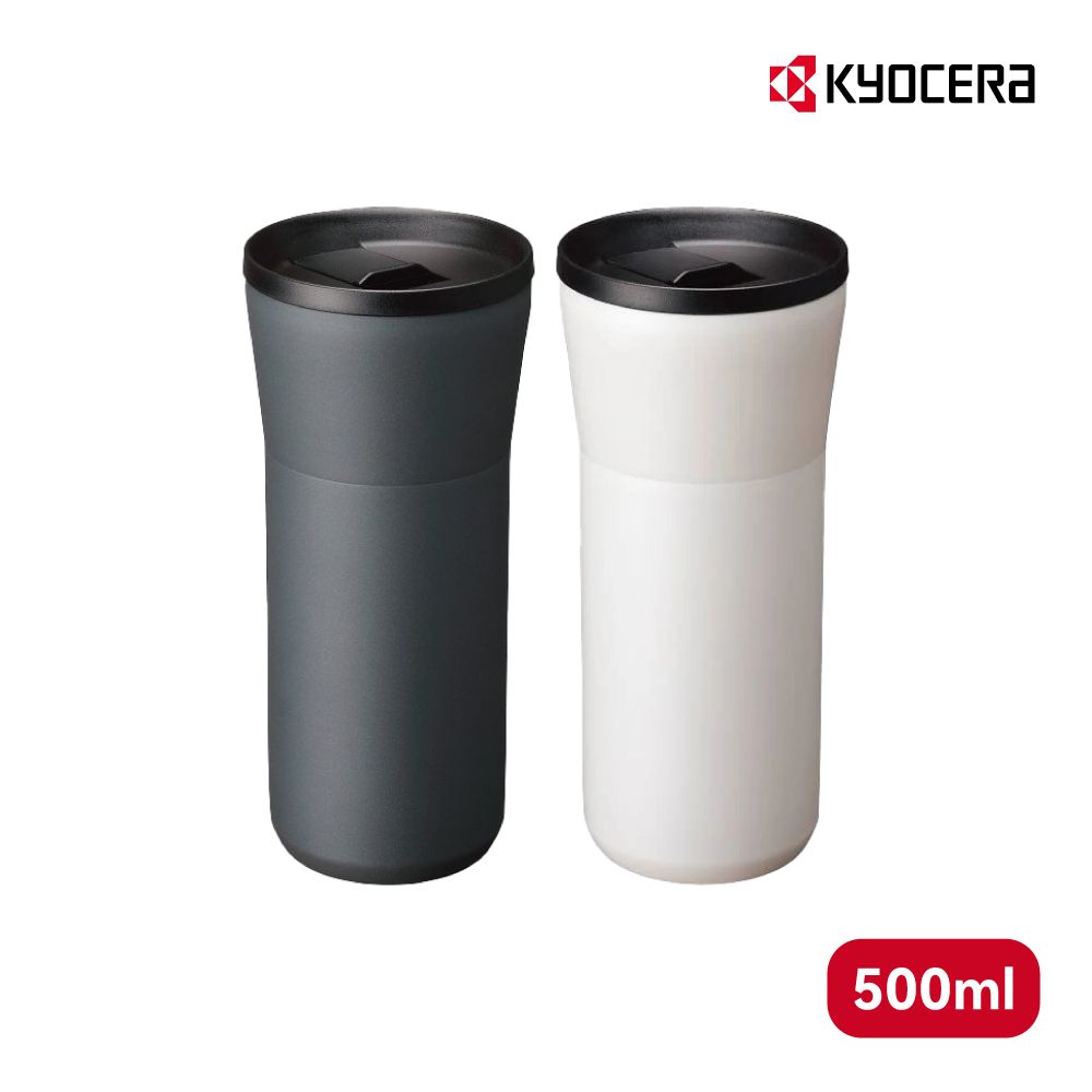 KYOCERA 京瓷 日本陶瓷塗層保溫(冷)隨行杯_500ML-奶油白