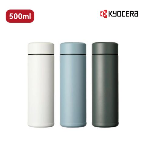 KYOCERA 京瓷 日本旋蓋陶瓷塗層真空保溫杯 500ml