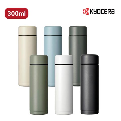 KYOCERA 京瓷 日本旋蓋陶瓷塗層真空保溫杯 300ml