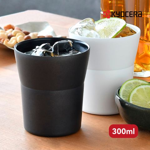 KYOCERA 京瓷 陶瓷塗層不鏽鋼保溫保冰杯-300ML