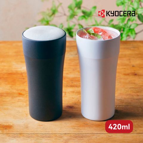 KYOCERA 京瓷 陶瓷塗層不鏽鋼保溫保冰杯-420ML