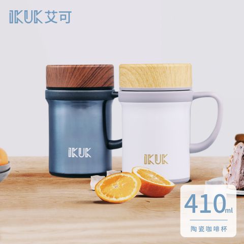 【IKUK艾可】真陶瓷保溫杯-手把咖啡保溫杯410ml(辦公杯 /陶瓷咖啡杯/陶瓷保溫瓶/耐酸鹼/保溫瓶)
