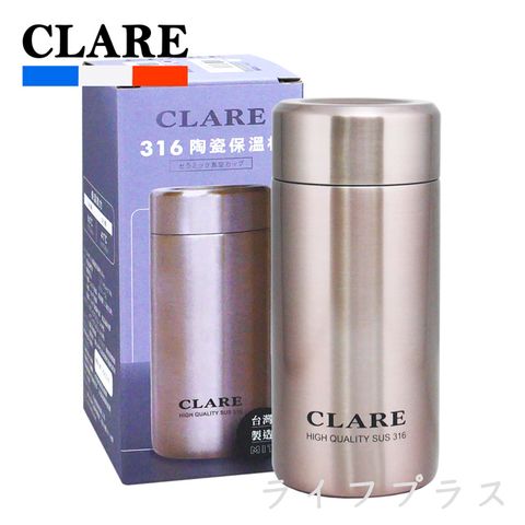【一品川流】CLARE 316不鏽鋼＋陶瓷塗層 全鋼保溫杯-230ml-玫瑰金-1入組