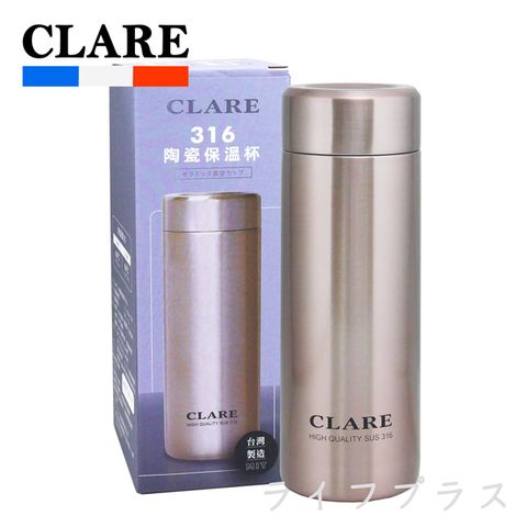 【一品川流】CLARE 316不鏽鋼＋陶瓷塗層 全鋼保溫杯-300ml-玫瑰金-1入組