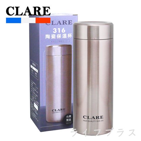【一品川流】CLARE 316不鏽鋼＋陶瓷塗層 全鋼保溫杯-500ml-玫瑰金-1入組