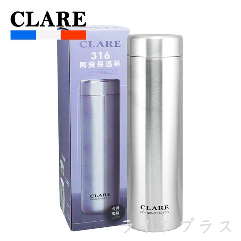 【一品川流】CLARE 316不鏽鋼＋陶瓷塗層 全鋼保溫杯-660ml-不鏽鋼色-1入組