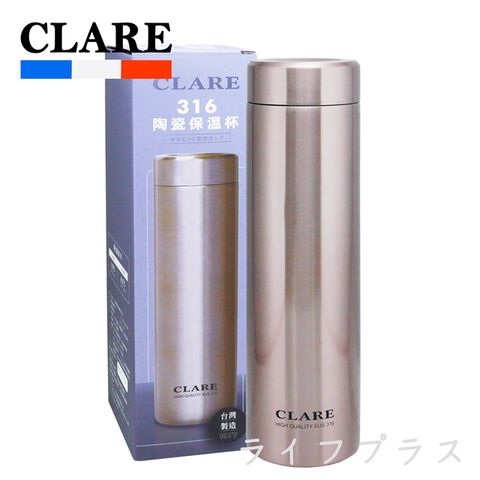 【一品川流】CLARE 316不鏽鋼＋陶瓷塗層 全鋼保溫杯-660ml-玫瑰金-1入組