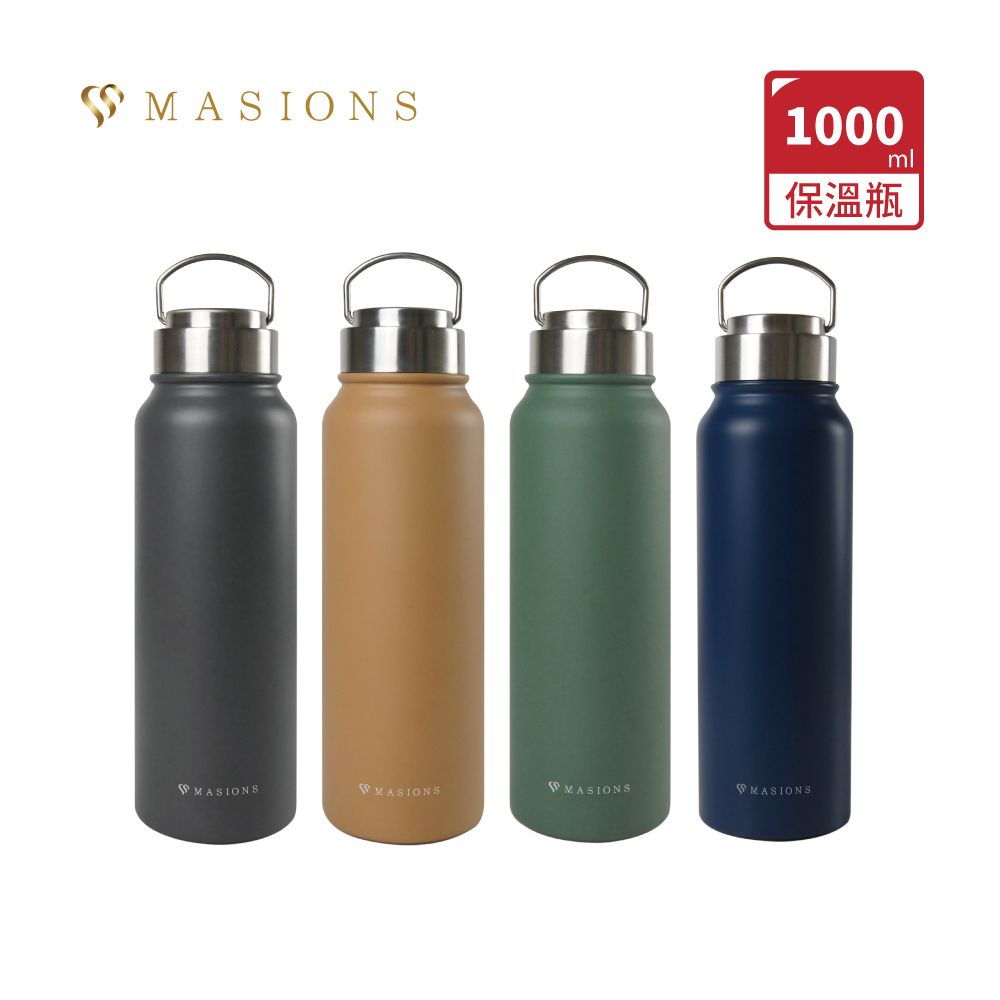 MASIONS 美心 玉石陶瓷 提把運動隨行真空保溫瓶運動水壺(1000ml)