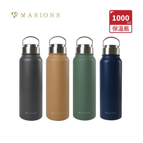 【MASIONS 美心】玉石陶瓷 提把運動隨行真空保溫瓶運動水壺(1000ml)