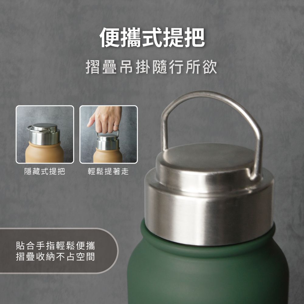 MASIONS 美心 玉石陶瓷 提把運動隨行真空保溫瓶運動水壺(1000ml)