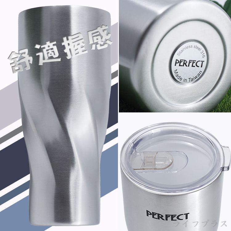 一品川流 PLUS PERFECT 晶鑽316不鏽鋼陶瓷冰霸杯-600ml-2入
