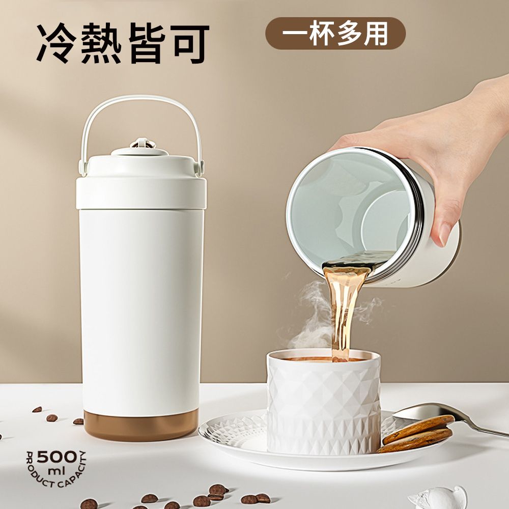 SUNLY 陶瓷內膽兩用咖啡杯 保溫瓶 保冷杯 便攜隨身杯 500ML (隨行水杯 咖啡保溫杯 馬克杯 陶瓷咖啡杯)