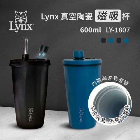 Lynx 山貓 真空陶瓷磁吸杯600ml LY-1807