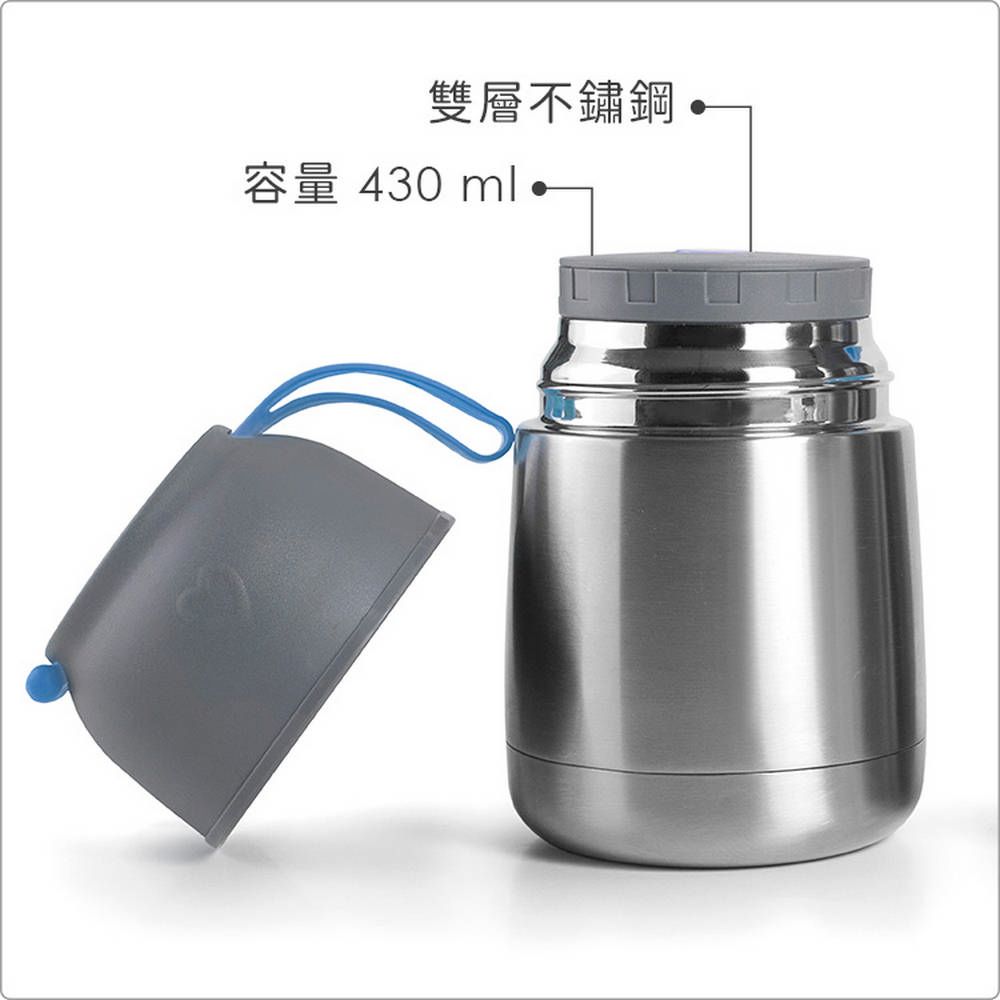 IBILI 保溫悶燒罐(灰藍430ml) | 保鮮盒 午餐盒 飯盒