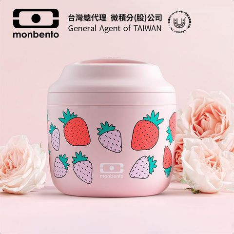 MONBENTO 不銹鋼燜燒罐- 芝芝莓莓-超值優惠組合(送便當袋)