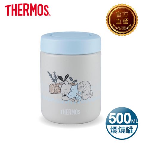 THERMOS 膳魔師 不鏽鋼真空保溫罐500ml-小熊維尼星空露營篇(JBR-500WP-WW)