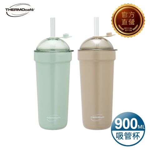 THERMOcafe 凱菲 吸管保溫杯900ml(TCBT-900)