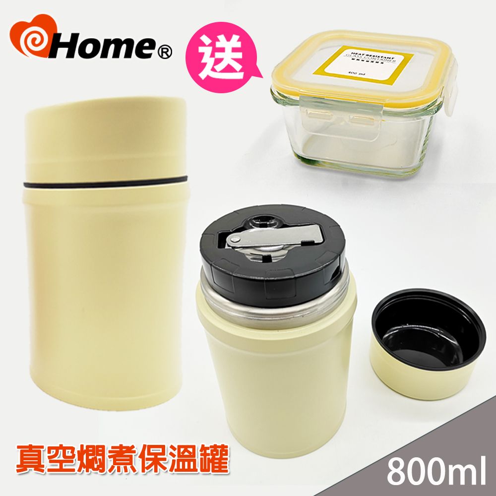  ihome 316不銹鋼 悶燒罐 保冰保溫食物罐(800ml)送保鮮盒