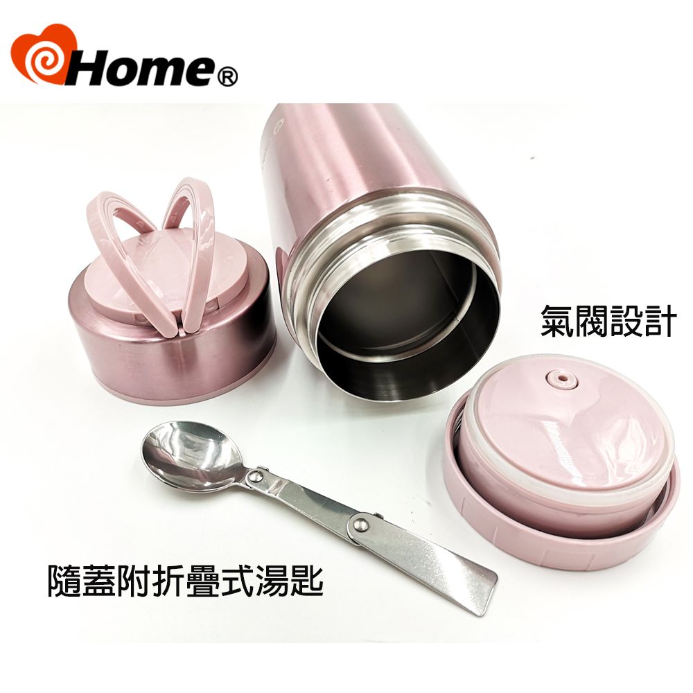  ihome 316不銹鋼 悶燒罐食物罐 大口徑提把(1000ml)