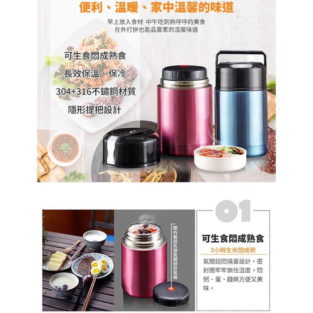  雙層真空悶燒罐【1000ml/藍色】