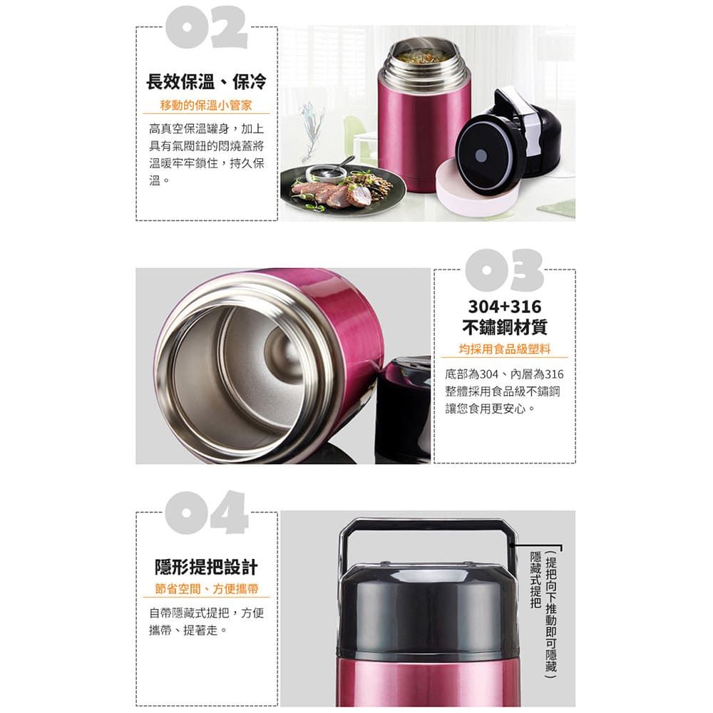  雙層真空悶燒罐【1000ml/藍色】