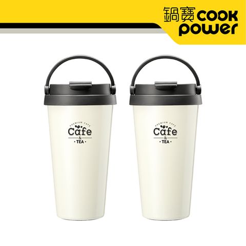 【CookPower 鍋寶-買1送1】316陶瓷內塗層手提咖啡杯540CC_天際白(EO-SVCT6540MWZ2)