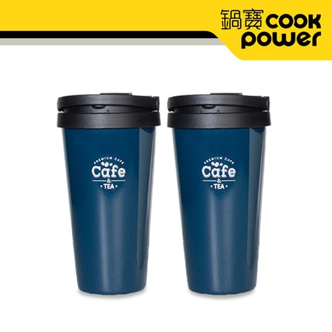 【CookPower 鍋寶-買1送1】316陶瓷內塗層手提咖啡杯540CC_星野藍(EO-SVCT6540DBZ2)