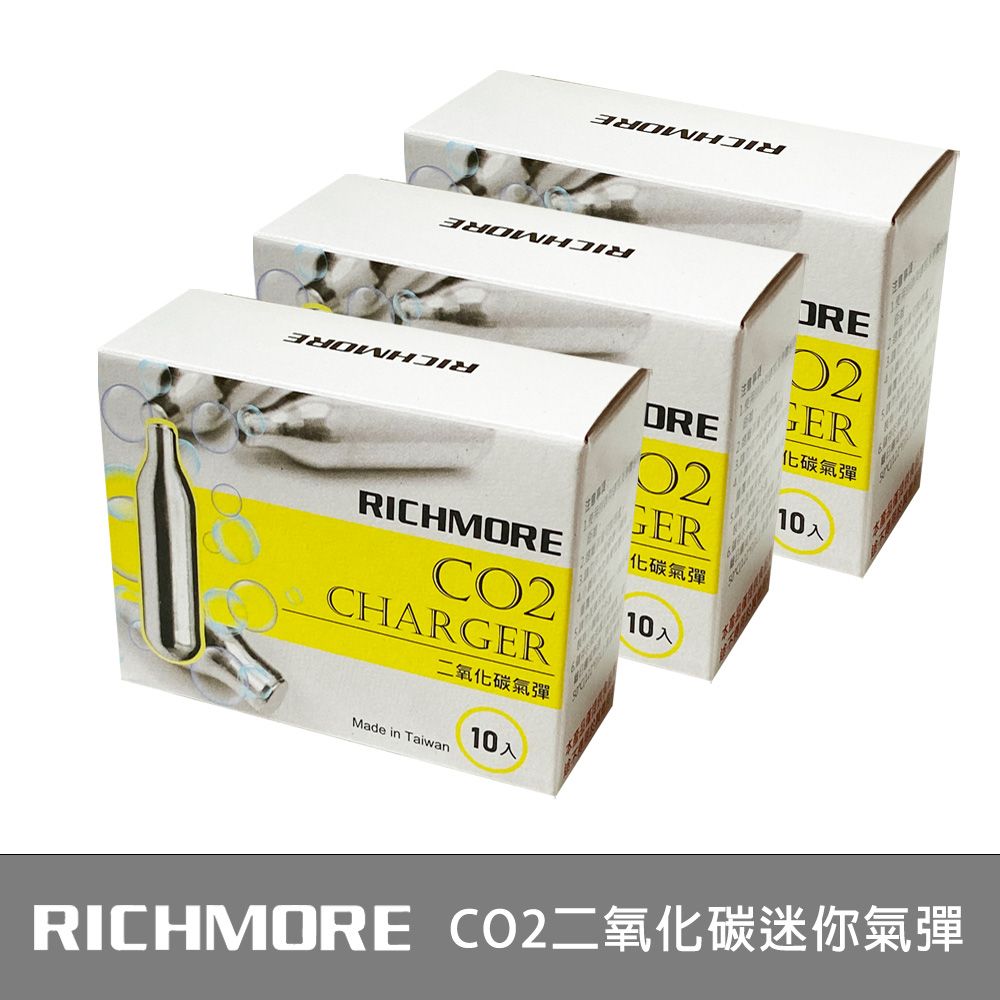 RICHOME RICHMORERichSoda氣泡水隨手瓶-CO2迷你氣彈(10顆)x3盒