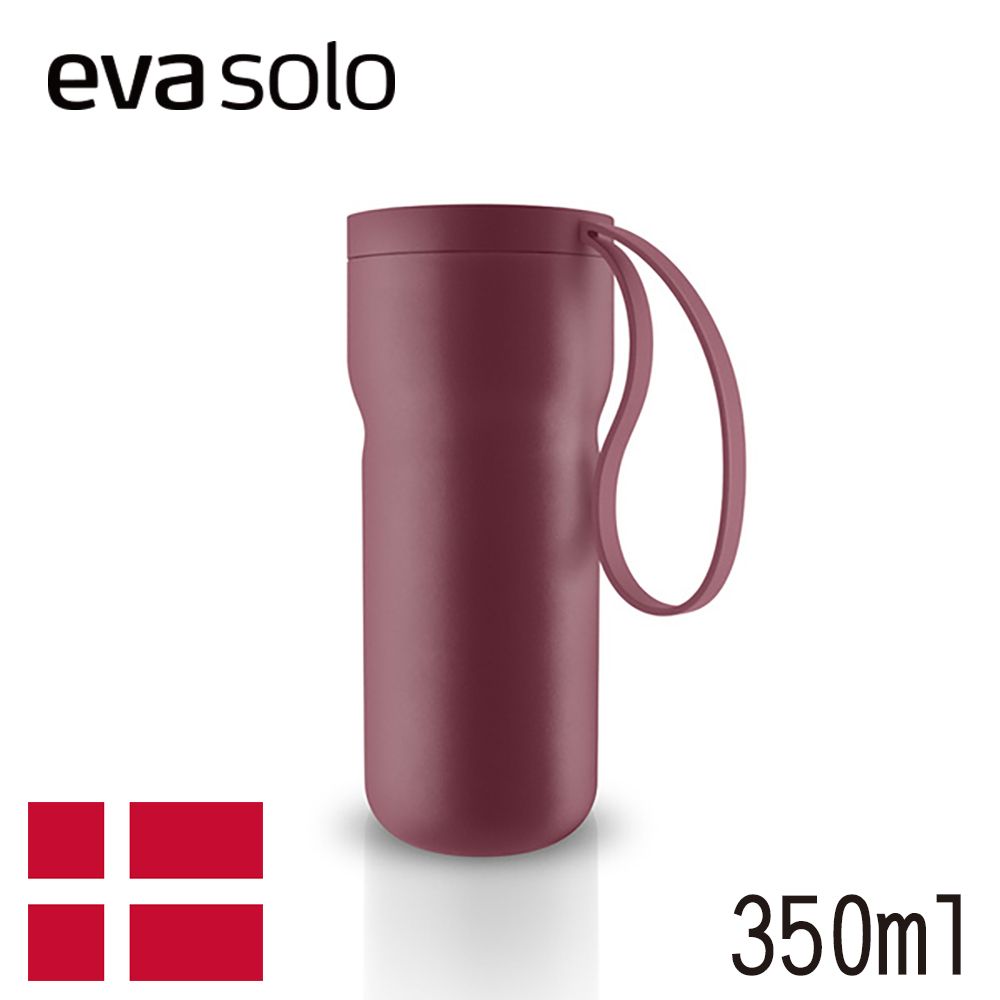 Eva Solo 丹麥隨行咖啡杯-紅-350ml