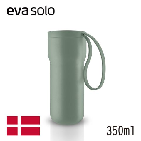 Eva Solo 丹麥隨行咖啡杯-綠-350ml