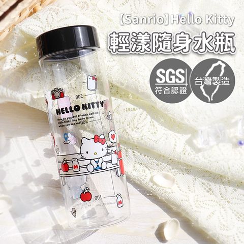 Sanrio 三麗鷗 【HELLO KITTY】TRITAN透明輕漾隨身水瓶 600ml-BUS款-KS-7260B