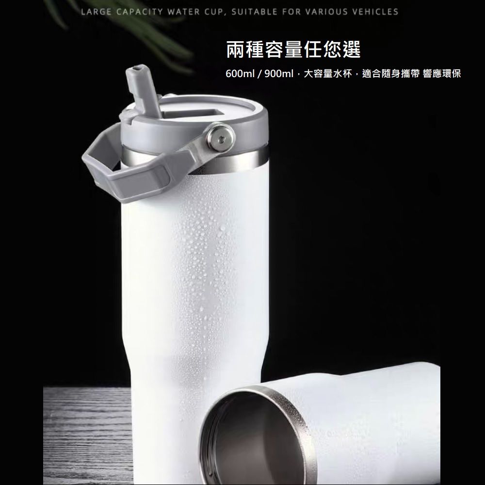 LARGE CAPACITY WATER CUP, SUITABLE FOR VARIOUS VEHICLES兩種容量任您選600ml/900ml,大容量水杯,適合隨身攜帶 響應環保