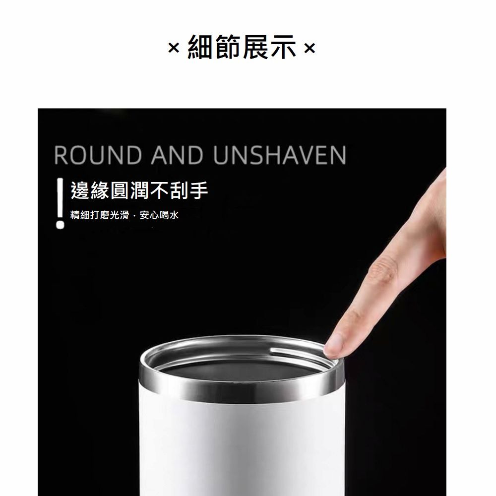 細節展示ROUND AND UNSHAVEN邊緣圓潤不刮手精細打磨光滑安心喝水